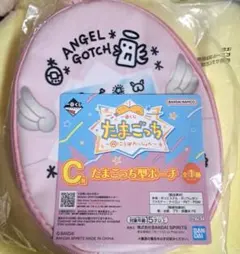 たまごっち　一番くじ　たまごっち型ポーチ