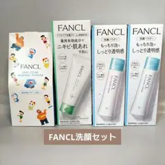 新品✨FANCL 洗顔3種類4本セットのサムネイル