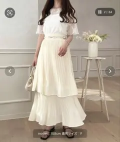 アプレジュール プリーツティアードロングスカートのサムネイル