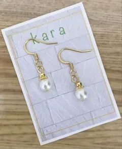 ちゃん様 リクエスト 2点 まとめ商品