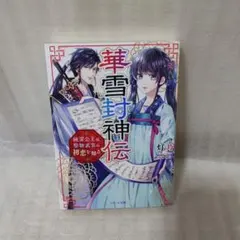 Item thumbnail for item 3584d503-27e1-4127-a8f6-83b0867bcb48