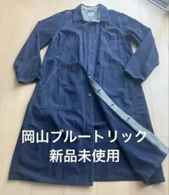 2026年最新】ブルートリック 岡山の人気アイテム - メルカリ