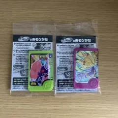 ポケモンフレンダ スペシャル