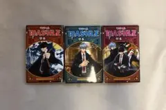 Item thumbnail for item 47f62106-77f6-43c5-814c-b1ab6c8e6e10