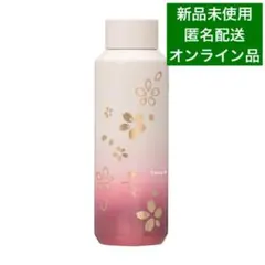 スタバリザーブ ステンレスボトル ライトグラデーションサクラ2026 473ml