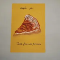 Runa様専用画面です