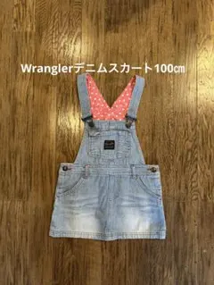Wrangler ジャンバースカート 100㎝