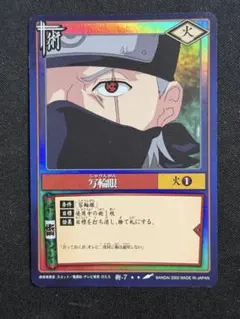 NARUTO忍術大全初期SP.06 万華鏡写輪眼うちはイタチ NARUTOカード NARUTO 忍術大全 万華鏡写輪眼 うちはイタチ SP.06 - メルカリ