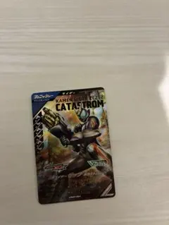 ガンバレジェンズ　仮面ライダーゼッツカタストロムLR