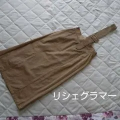 リシェグラマー タイトロングスカートのサムネイル