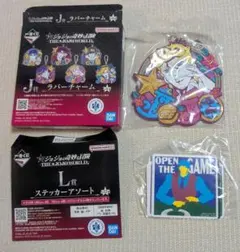 一番くじ ジョジョ J賞 ラバーチャーム ステッカーアソート 2種