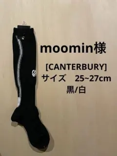 moomin様 リクエスト 2点 まとめ商品