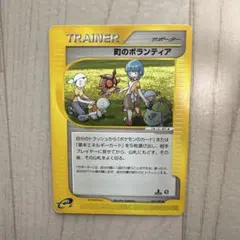 2026年最新】シリーズ：eシリーズ ポケモンカードゲームの人気アイテム