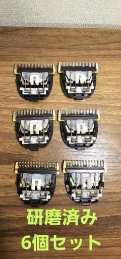 パナソニックER9P30 トリマー替刃　新品未開封　2個セット パナソニックER9P30 トリマー替刃 新品未開封 2個セット - メルカリ