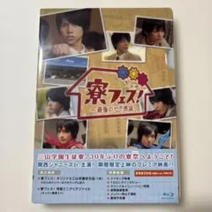 寮フェス！～最後の七不思議～ Blu-ray 豪華版 - メルカリ
