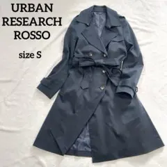 アーバンリサーチロッソ　トレンチコート　ネイビー　Sサイズ　通勤　日本製