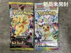 【2パックセット】テラスタルフェスex MEGAドリームex ポケモンカード
