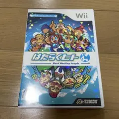 Wii はたらくヒト Hard Working People