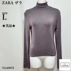 ZARA ザラ タートルネック ニットカットソー L サイズ グレーのサムネイル