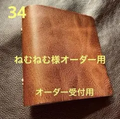 Item thumbnail for item 4ea97c4c-1ecd-4360-b2ff-34e30b4998af