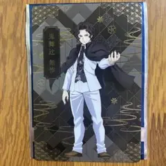鬼滅の刃　銀だこ　コラボカード　鬼舞辻無惨