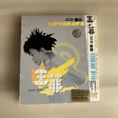 Faye Wong 選曲 2CD HDCD