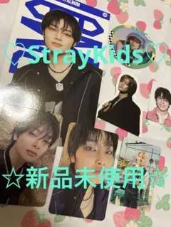 最終値下げ♡StrayKidsアイエン♡公式カード＆ステッカー７点セット新品