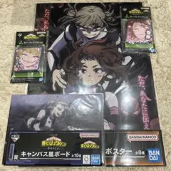 僕のヒーローアカデミア トガヒミコ　お茶子