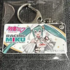 レーシングミク 自転車お守り風チャーム 初音ミク 2026ver. 御守り
