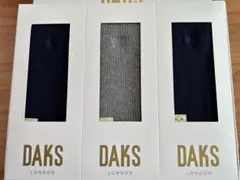 DAKSメンズソックスまとめ売り３足セット