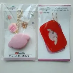 アイナナ　Rabbi Tube　ラビチューブ　キーホルダー2種　九条天