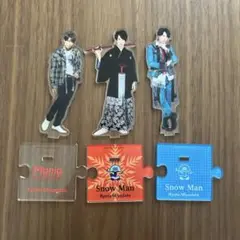 2025年最新】宮舘涼太 アクスタの人気アイテム - メルカリ