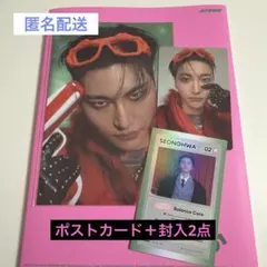 2026年最新】ateez ソンファ トレカの人気アイテム - メルカリ