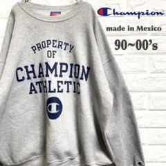 90~00年代 メキシコ製  チャンピオン スウェット ビックシルエット XL