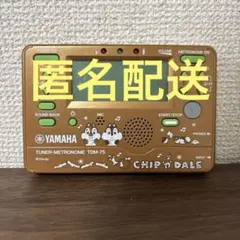 2026年最新】チューナー チップ と デールの人気アイテム - メルカリ