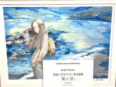 2026年最新】直筆サイン入り複製原画の人気アイテム - メルカリ