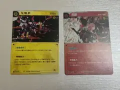 2026年最新】神椿 tcgの人気アイテム - メルカリ