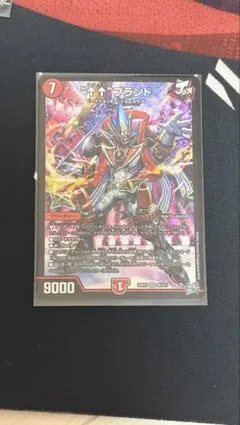 “↑↑”(アゲアゲ)ブランド　1枚
