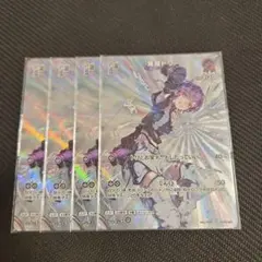 常闇トワ　4枚セット　オフィシャルホロカコレクション　2025ライブセット