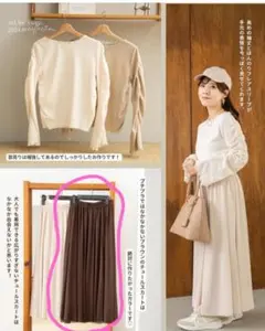 〔新品未使用〕tal.by yumi. チュールスカート(中茶) Mサイズ