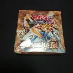 2026年最新】遊戯王 千眼の魔術書 未開封boxの人気アイテム - メルカリ