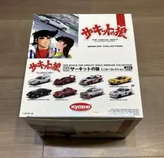 2025年最新】京商 サーキットの狼 1/64の人気アイテム - メルカリ