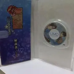 ＰＳＰゲームディスク