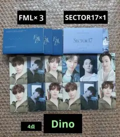 セブチ FML SECTOR17 ディノ トレカ Weverse Dinoセット