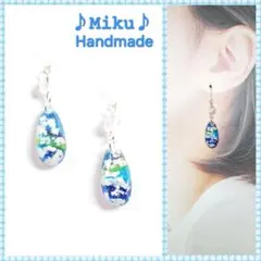 No.1551-B 琉球ガラス・しずく型☆ピアス・イヤリング(スカイブルー