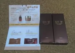 お得4箱セット！『未使用品』ビューティーオープナージェルIII 50g
