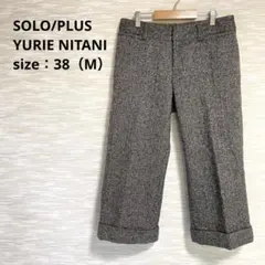 SOLO/PLUS YURIE NITANI クロップドパンツ【M】ヘリンボーン