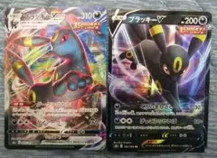 ポケモンカード　ブラッキーV.ブラッキーVMAX rrr