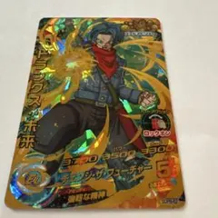 スーパードラゴンボールヒーローズ トランクス：未来 GDPB-62 - メルカリ