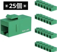 RJ45 Cat6 キーストーンカプラー LAN ケーブル 中継 コネクタ メス